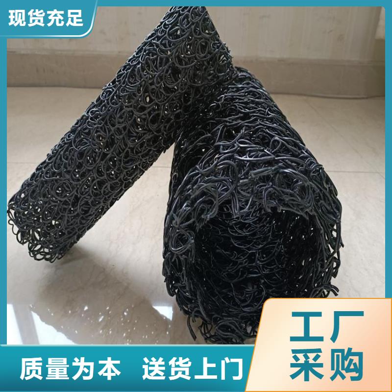 塑料盲沟_【防渗膜】严选好货同城制造商