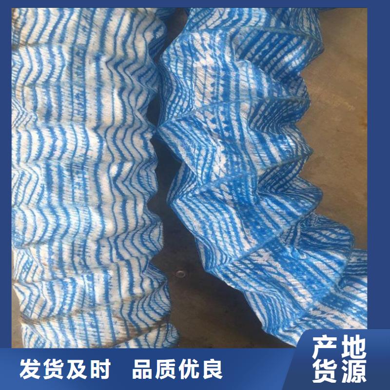 【软式透水管,土工布免费回电】品类齐全