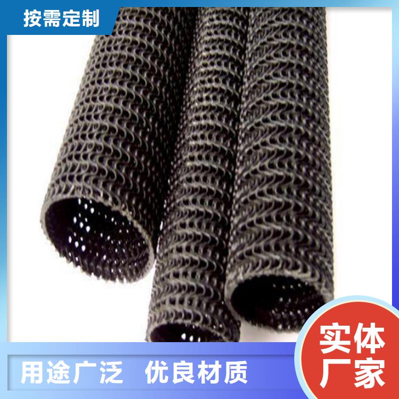 硬式透水管涤纶格栅专注生产N年厂家直销大量现货