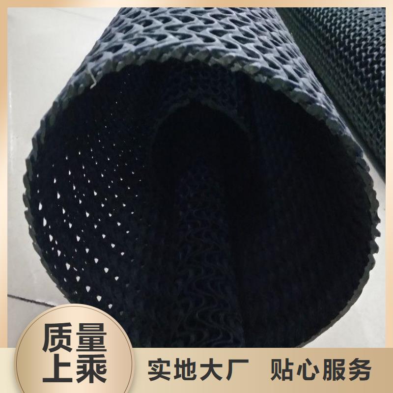 硬式透水管-防水板诚信经营本地服务商