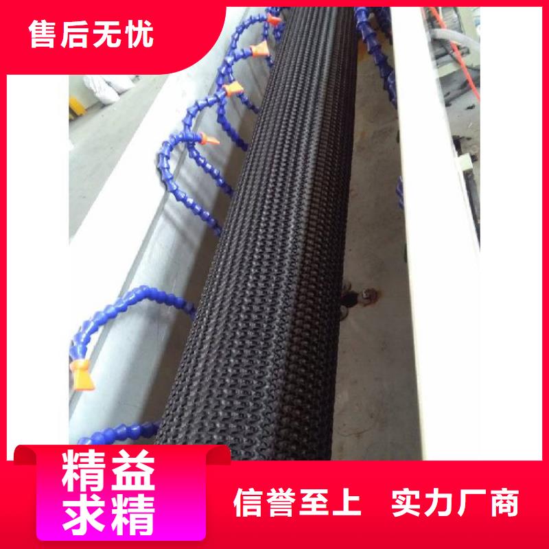 硬式透水管塑料盲沟厂家直销售后完善当地服务商