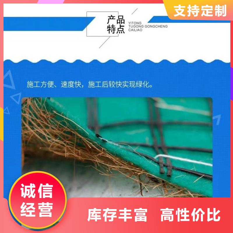 椰丝毯土工布应用广泛追求品质