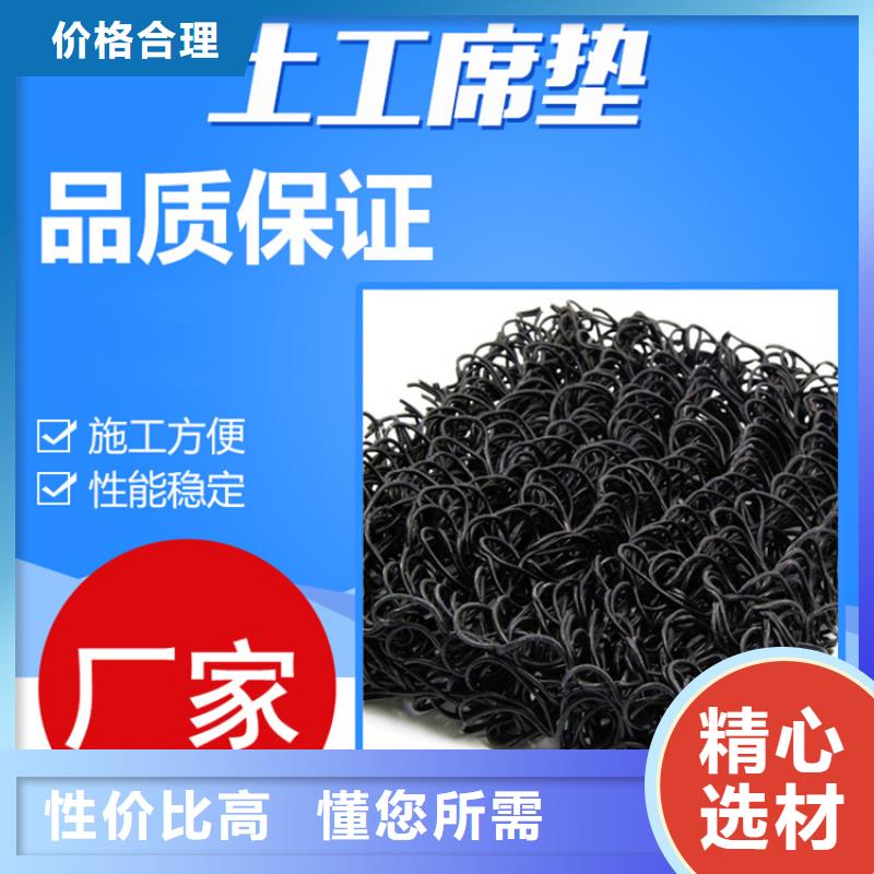 【土工席垫防水毯用心做产品】支持定制贴心售后