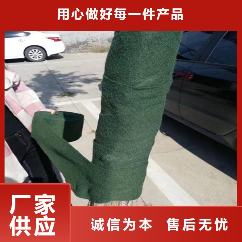 裹树布,【土工格室】用心经营品质过硬