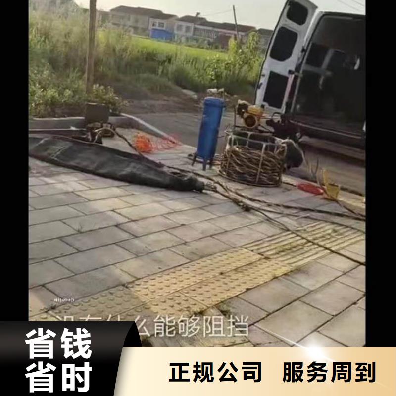 水下施工水下桥墩加固正规当地厂家