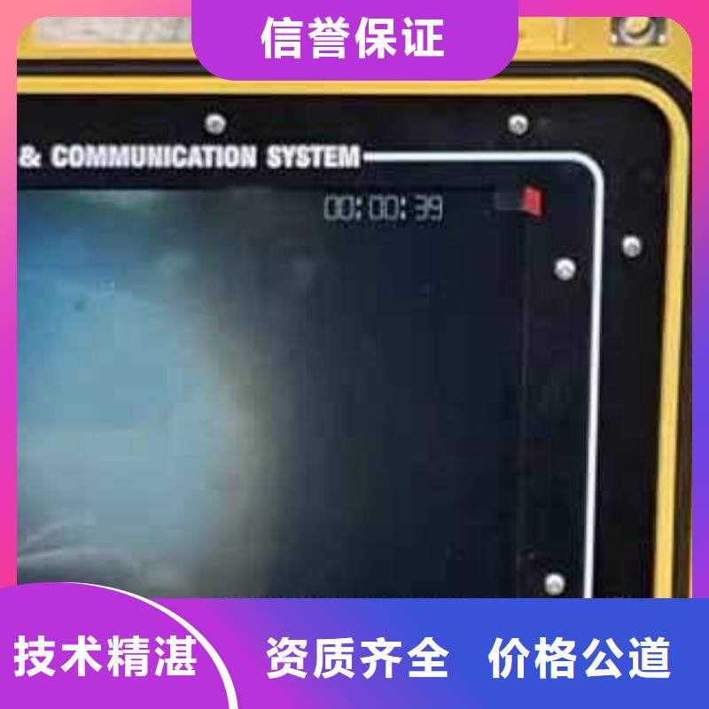 水下施工-水下切割公司价格透明实力商家