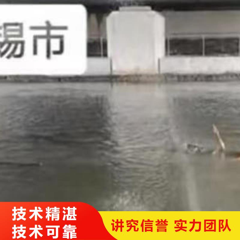 广饶市政雨污水井水下检测维修一广饶本地潜水打捞服务至上