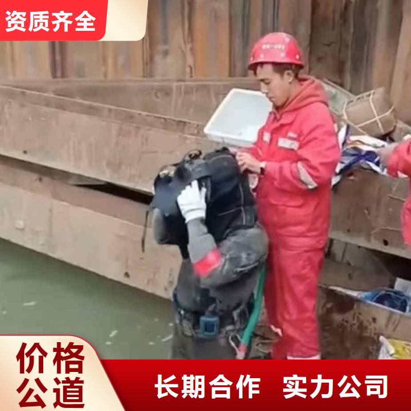 潜水员服务水下桥墩加固专业口碑公司