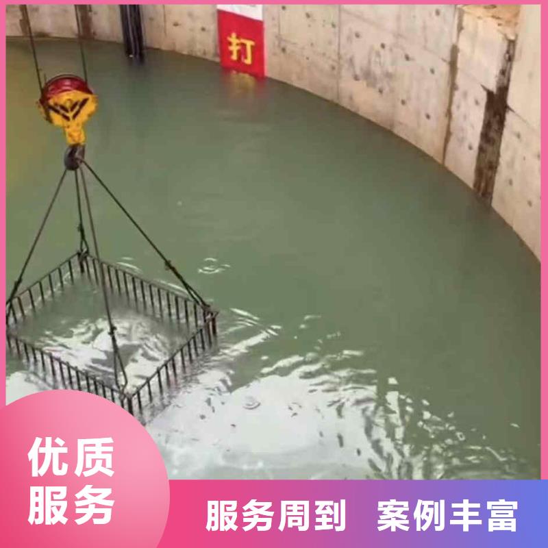 潜水员服务防水堵漏口碑公司本地生产厂家