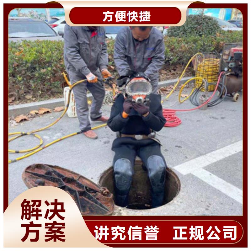 【潜水工程沉井施工质量保证】同城生产厂家
