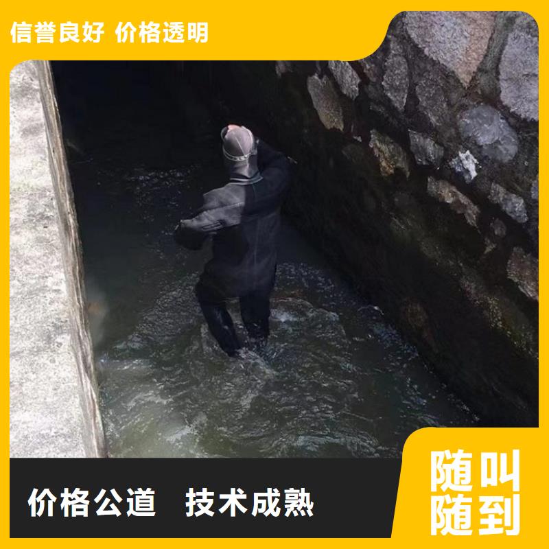 潜水工程水下拆除开孔服务周到一站式服务