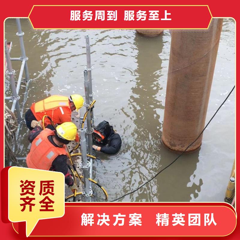 潜水工程【水下设施建设】随叫随到同城厂家