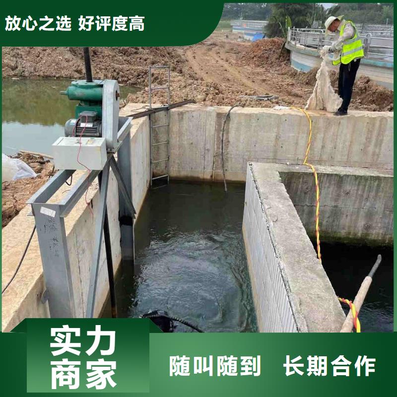 【潜水工程水下设施建设售后保障】优质服务