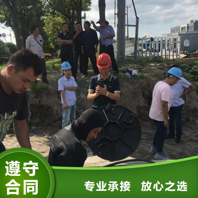 【潜水工程水池管道疏通全市24小时服务】比同行便宜