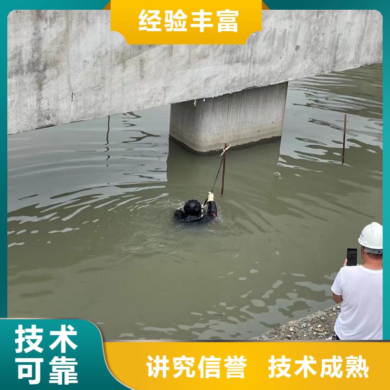 找潜水员水下探查厂家当地制造商