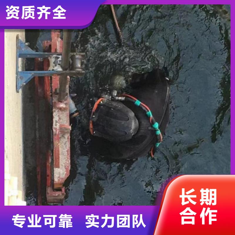 水下维修水下探摸工程技术精湛专业团队