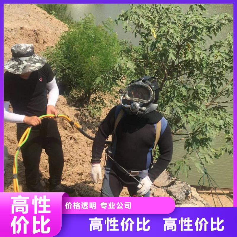 【水下维修水下堵漏多年行业经验】本地货源