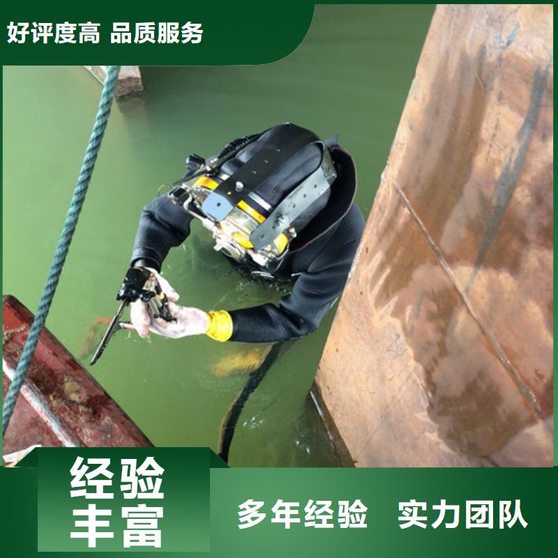 水下维修,蛙人救援团队价格低于同行知名公司
