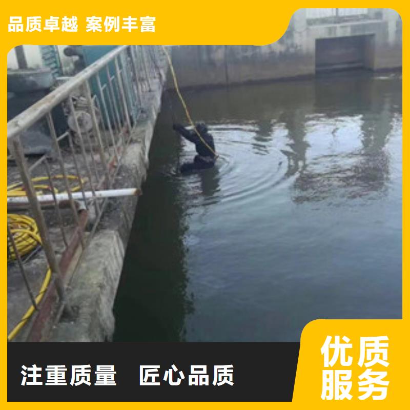 【水下维修水下清淤队伍服务周到】本地制造商
