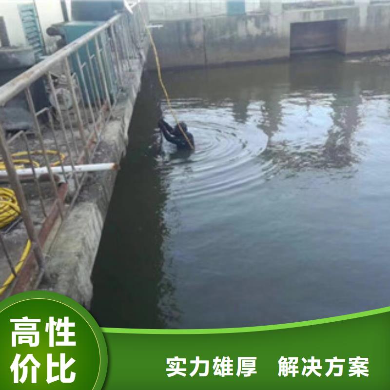 水下维修水下设施建设欢迎询价当地厂家