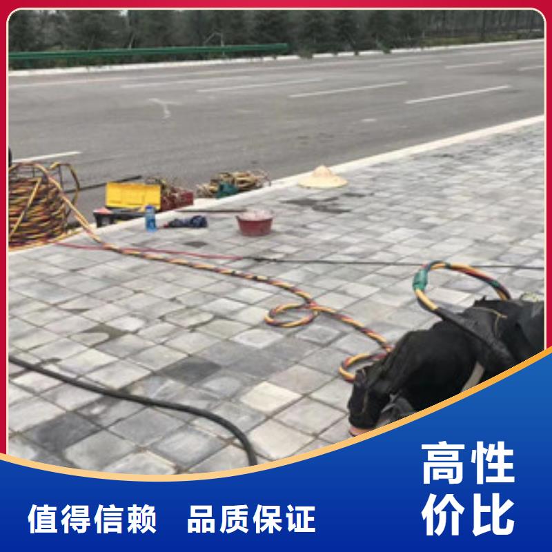 水下维修本地打捞欢迎合作同城厂家