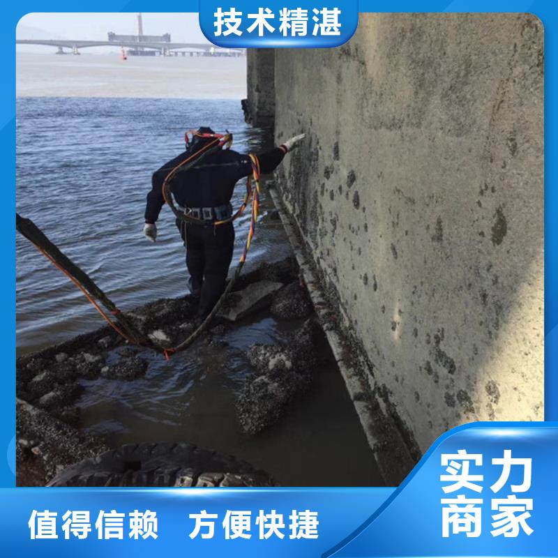 水下维修水下清淤队伍质优价廉方便快捷