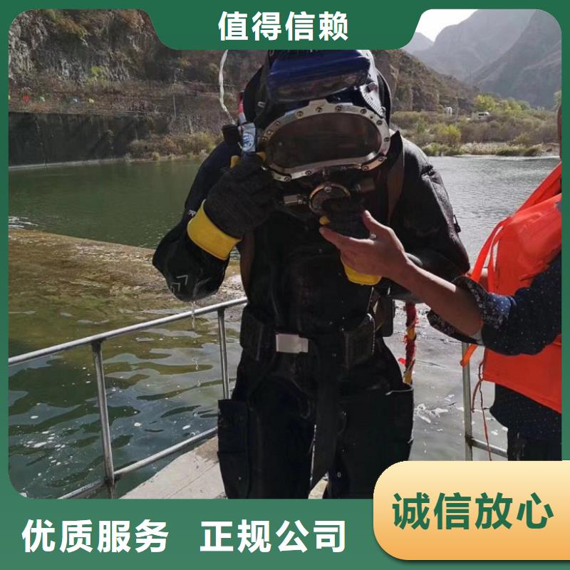 水下维修潜水堵漏质量保证价格美丽