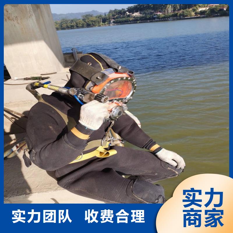 【水下维修水池堵漏价格透明】当地服务商