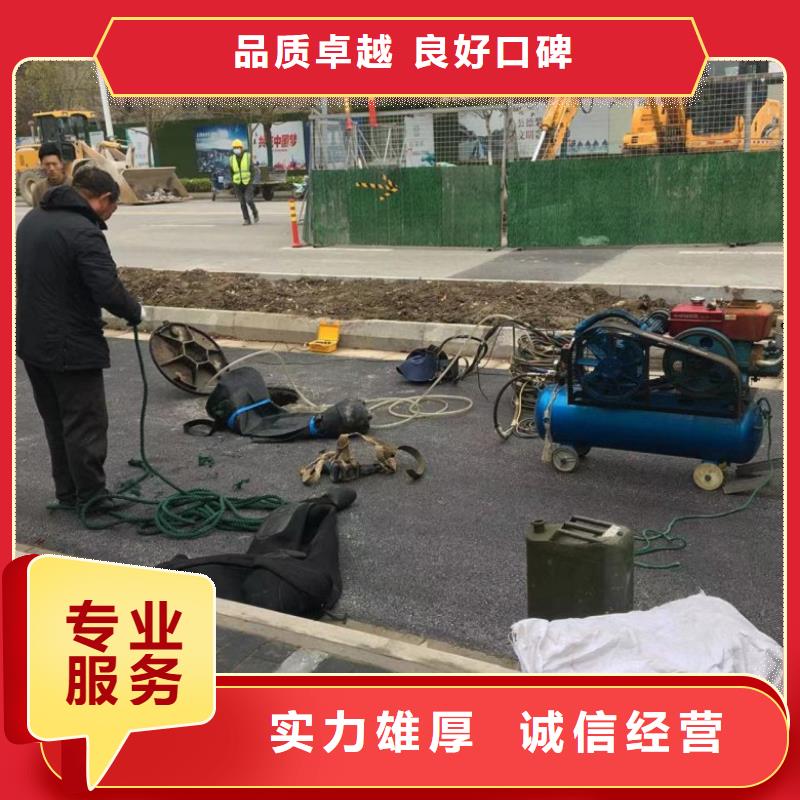 水下维修【潜水堵漏】行业口碑好价格低于同行