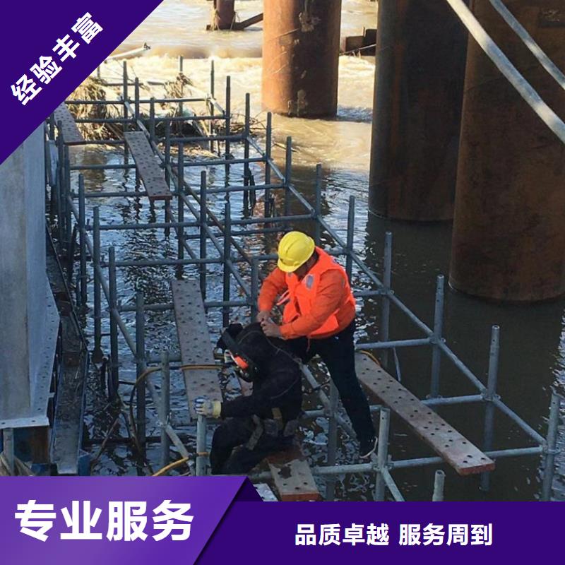 水下维修2025公司精心本地货源