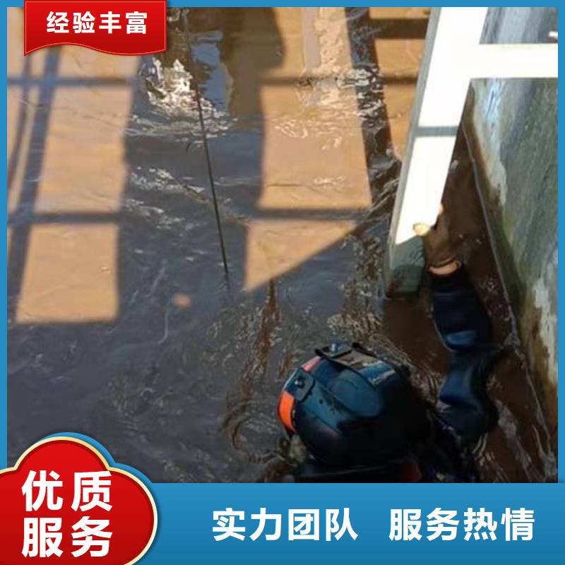 水下维修水下拆墙工程信誉保证本地供应商