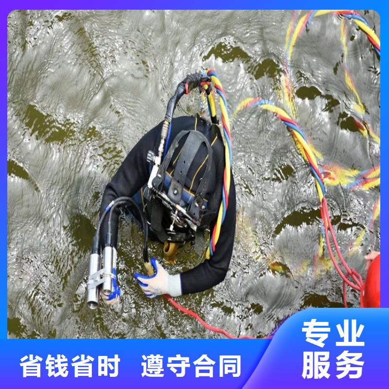 水下维修潜水堵漏拒绝虚高价注重质量