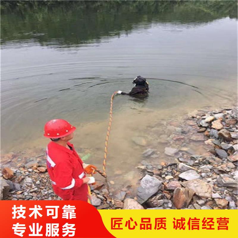 水下维修_水下打捞救援队好评度高当地经销商