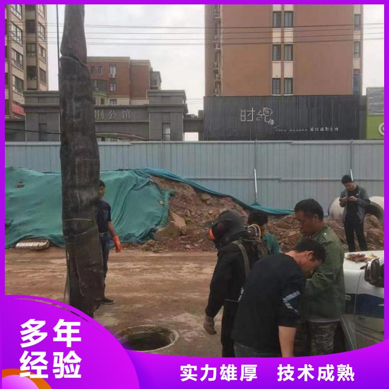 水下维修水下爆破团队效果满意为止当地品牌