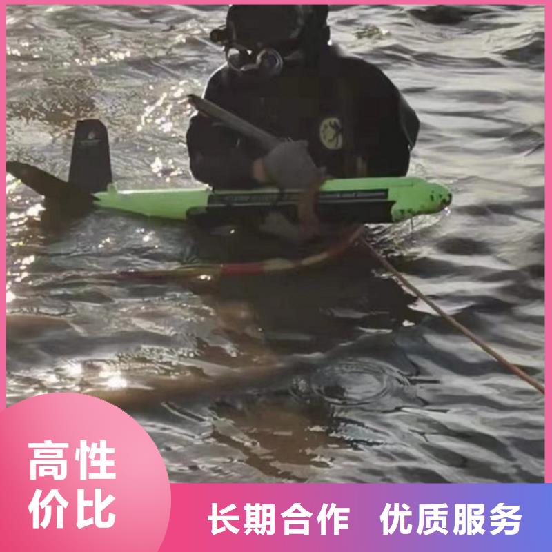 【水下维修_水池管道疏通多年行业经验】本地货源