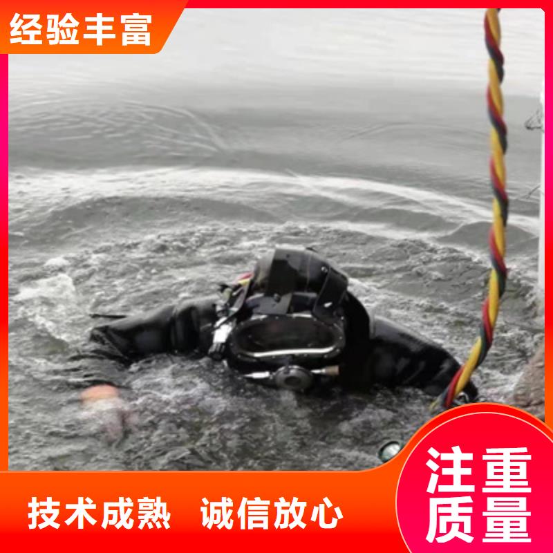 水下维修,防水堵漏齐全当地生产商