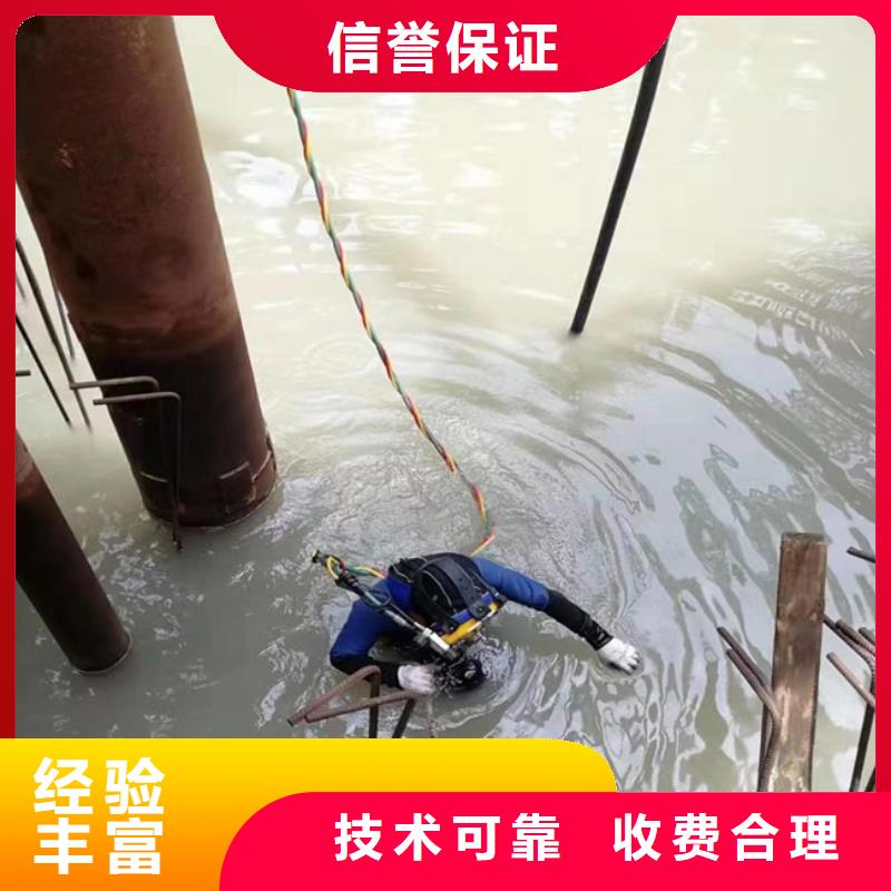 水下维修口碑公司价格低于同行