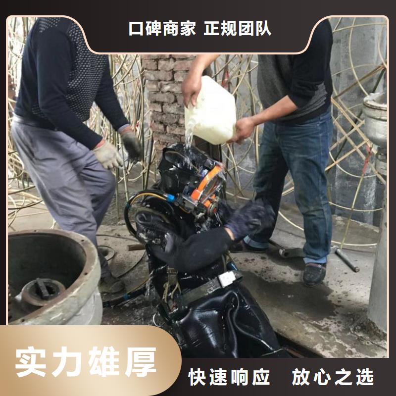 【水下维修】潜水作业施工专业可靠一站搞定