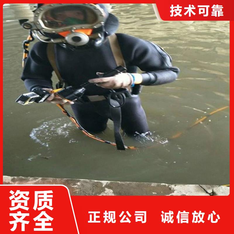 水下维修本地打捞专业本地品牌
