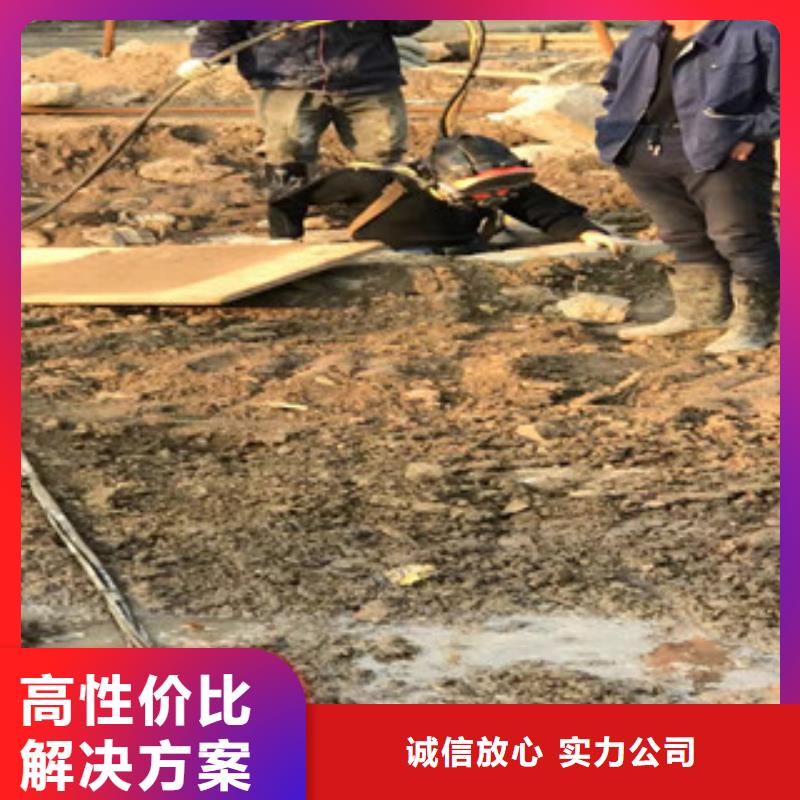 水下维修一站搞定专业承接