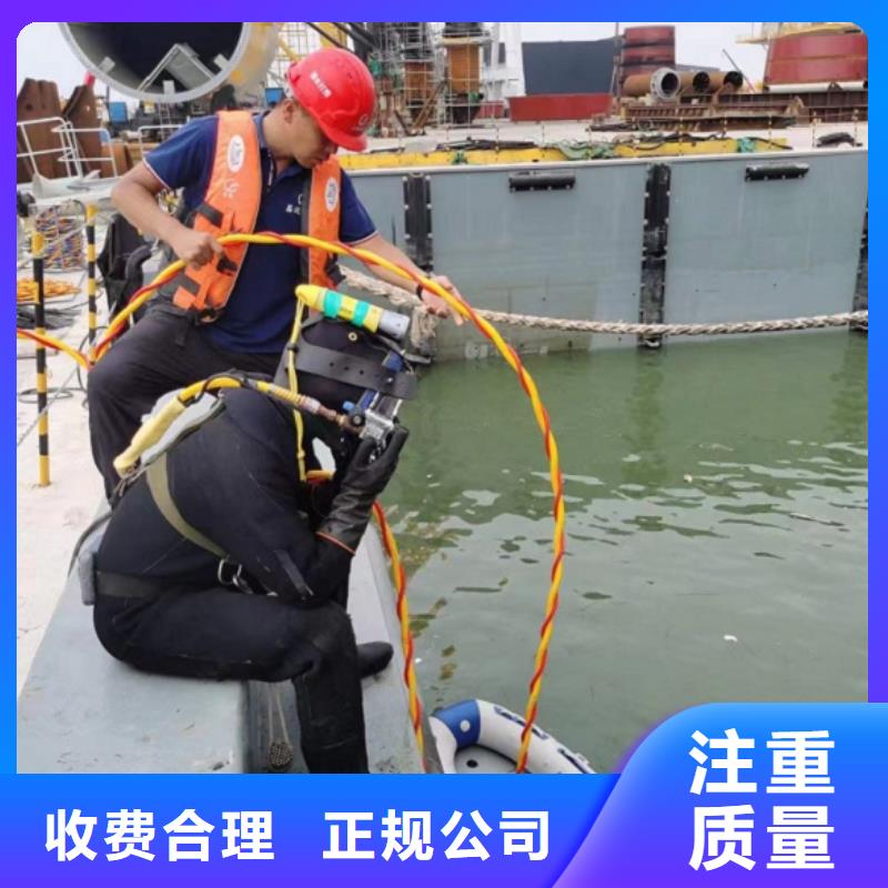水下维修【水下清淤】优质服务同城品牌