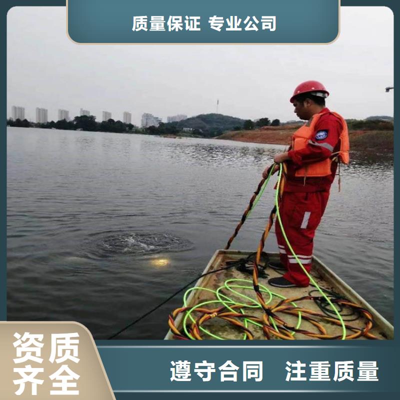 水下维修蛙人救援团队放心之选品质保证