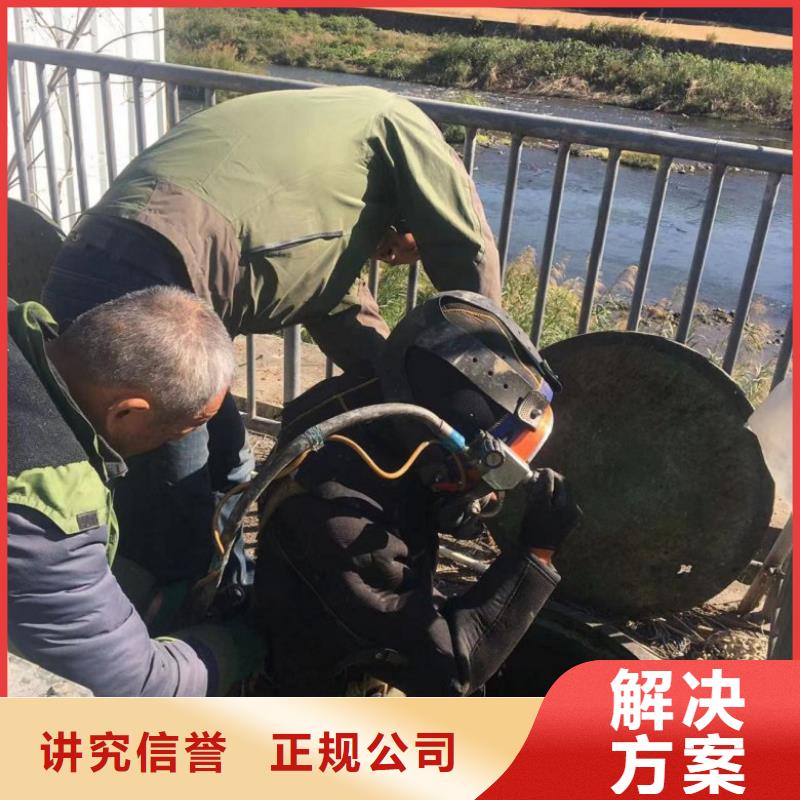 水下维修,水下清污工程有实力同城供应商