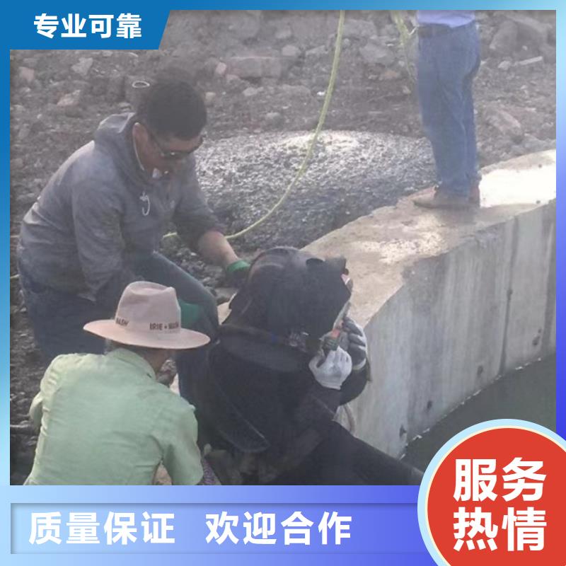 水下维修值得信赖服务周到