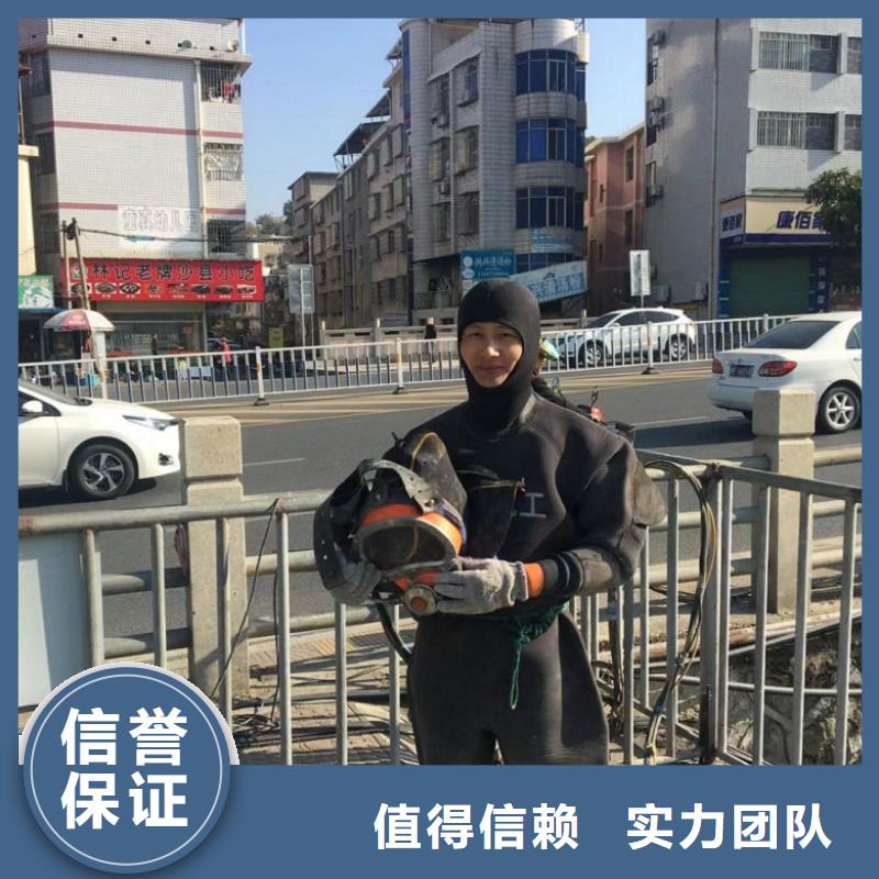 水下维修水下清理技术可靠同城品牌