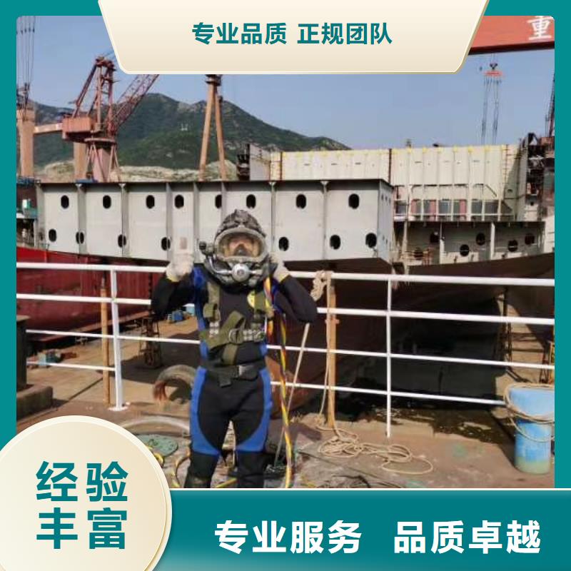 水下维修水下清污工程24小时为您服务有实力