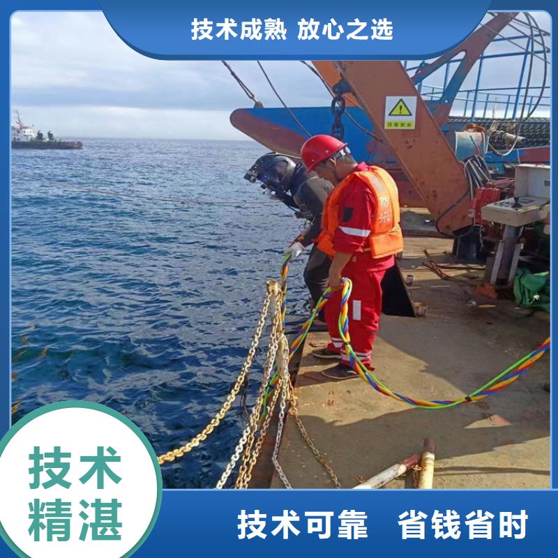 水下维修本地潜水搜索团队随叫随到本地服务商