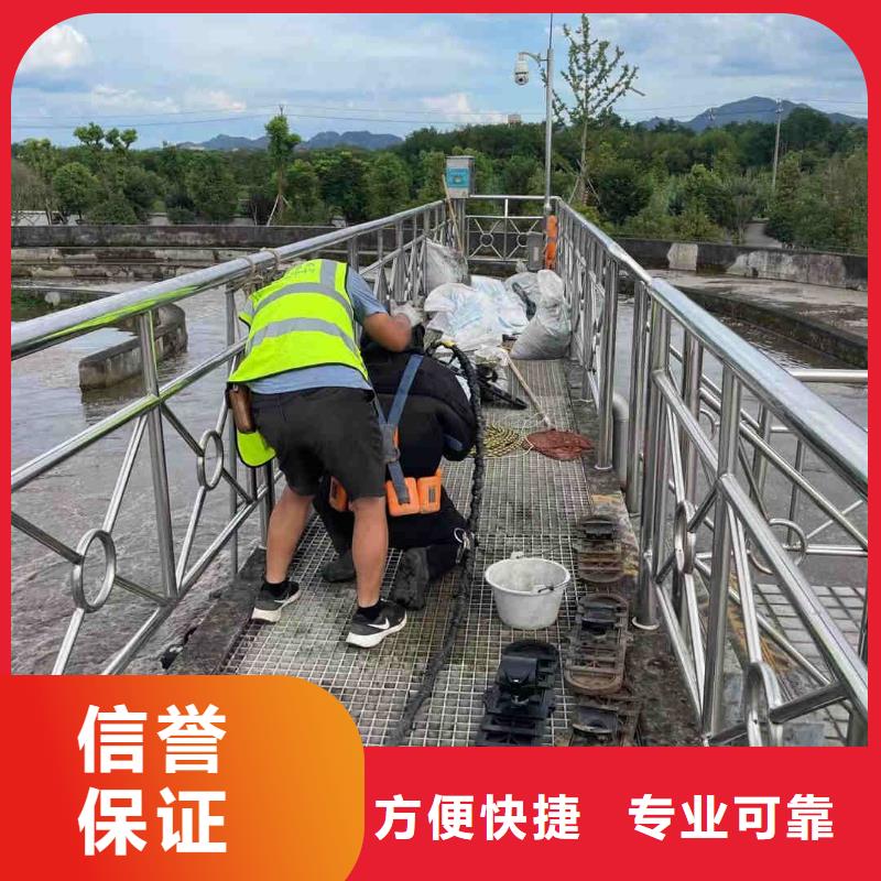 水下维修欢迎合作靠谱商家
