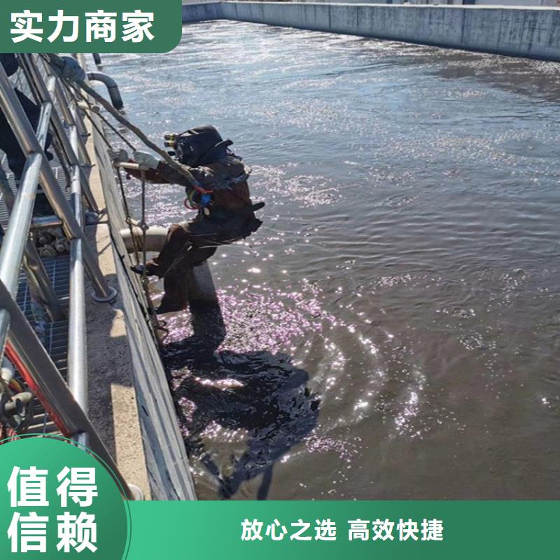 ​水下维修【水下设施建设】2025公司精心本地供应商