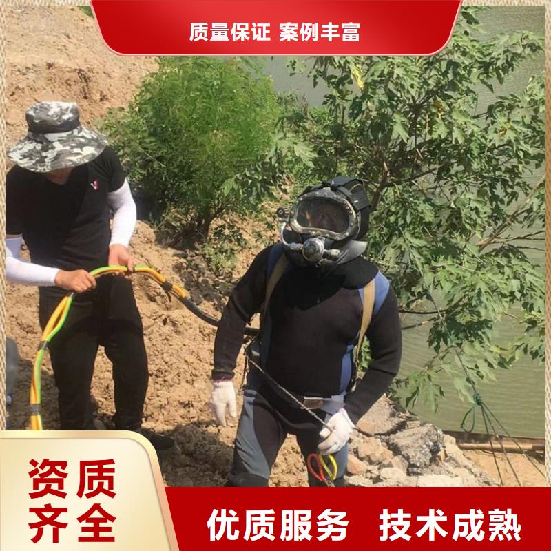 推荐潜水员水中清理方法厂家高品质